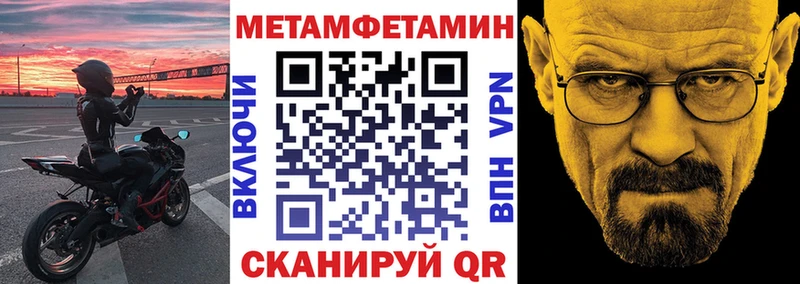 Амфетамин 98% Крымск