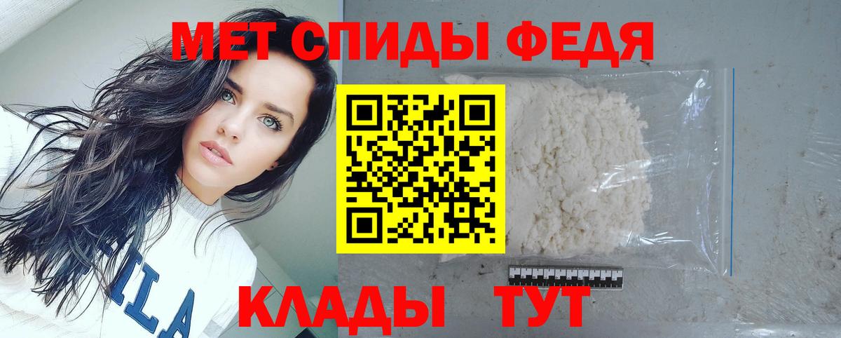 Амфетамин  АМФЕТАМИН VHQ  Вход с VPN  KRAKEN как войти  Крымск 