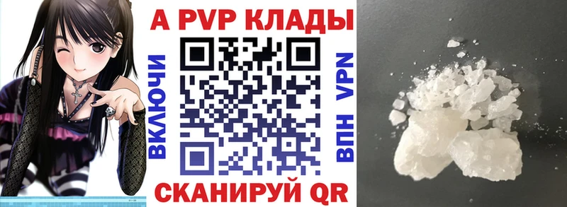 А ПВП крисы CK Крымск