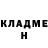 Метадон methadone Renat Kuchaev