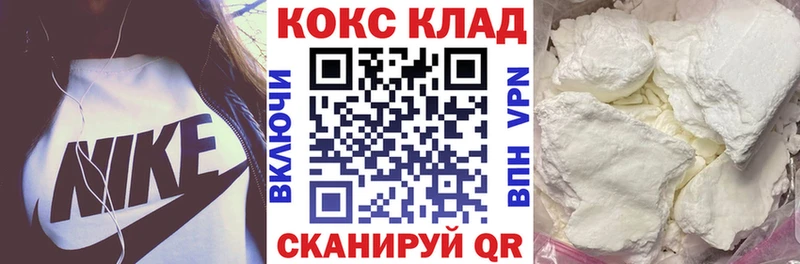 COCAIN Боливия Крымск