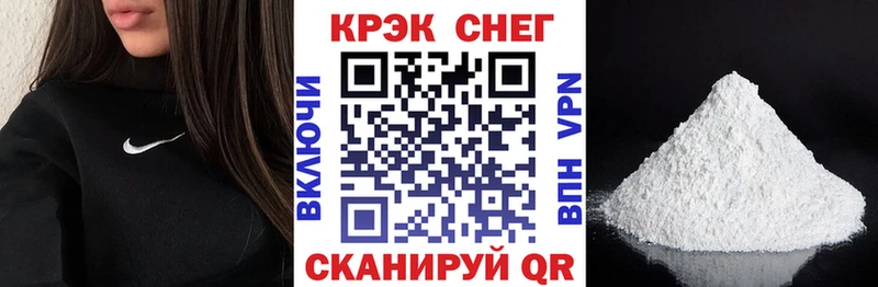 КОКАИН Перу Крымск