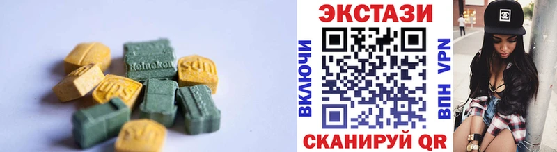 Ecstasy Punisher  закладка  Крымск 