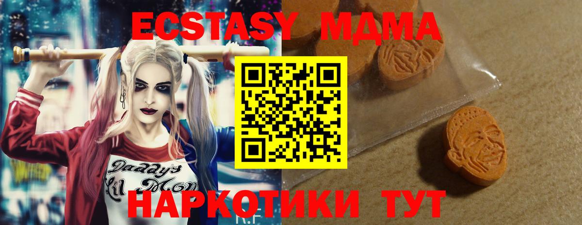 ЭКСТАЗИ VHQ Крымск