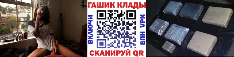 ГАШИШ Cannabis  Крымск 