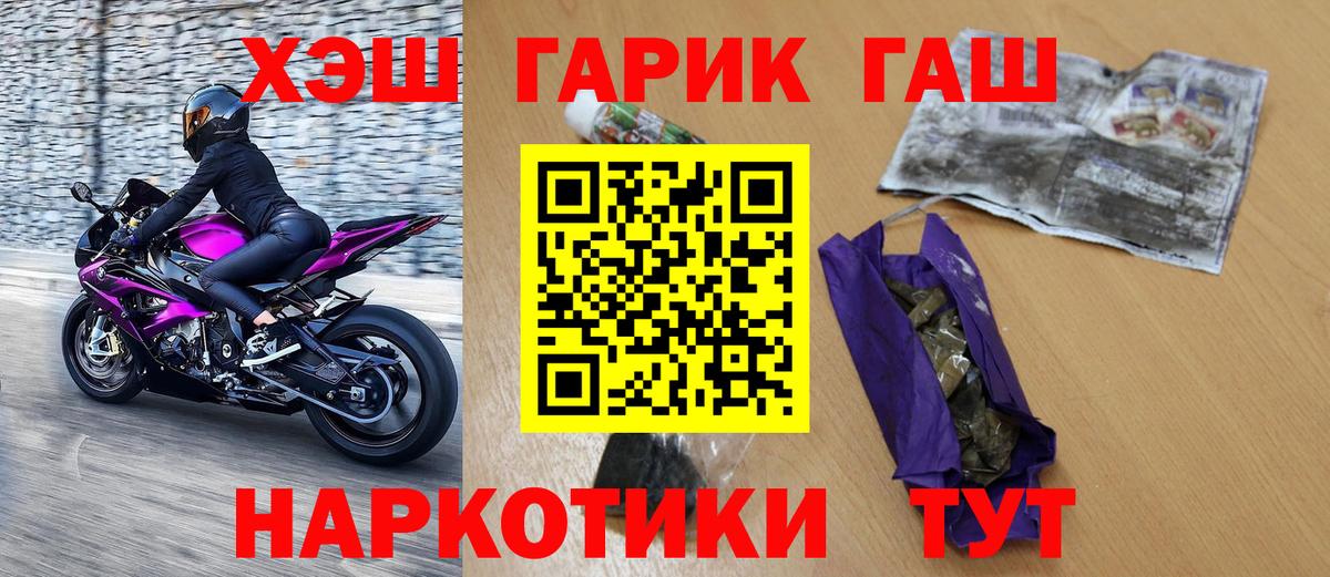 MDMA  Крымск  КЕТАМИН  МАРИХУАНА  Гашиш  МЕФ кристаллы  Alpha PVP СОЛЬ  