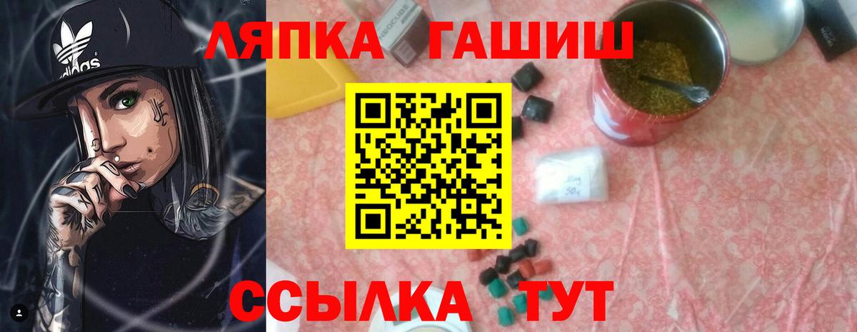 ГАШ AMNESIA HAZE  ГАШИШ  Крымск  Гашиш AMNESIA HAZE  Вход с VPN 