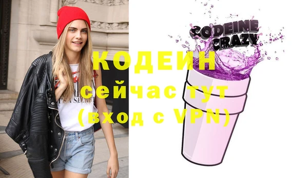 альфа пвп VHQ Михайловск