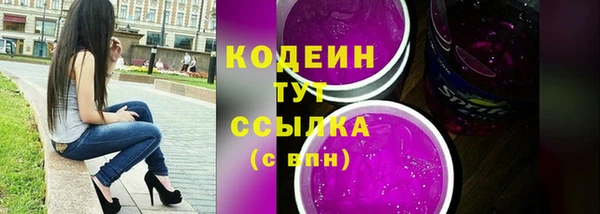 альфа пвп VHQ Михайловск