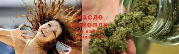 альфа пвп VHQ Михайловск