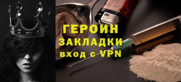 альфа пвп VHQ Михайловск