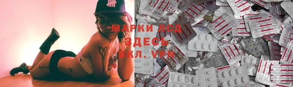 альфа пвп VHQ Михайловск