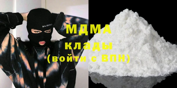 амф Инсар