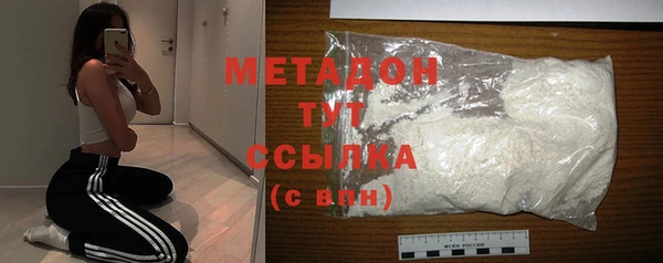 синтетический гашиш Михайловка