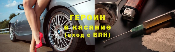 синтетический гашиш Михайловка