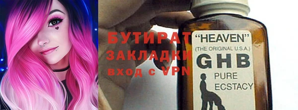 альфа пвп VHQ Михайловск