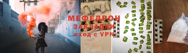 мефедрон Дмитров