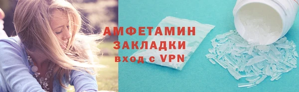альфа пвп VHQ Михайловск