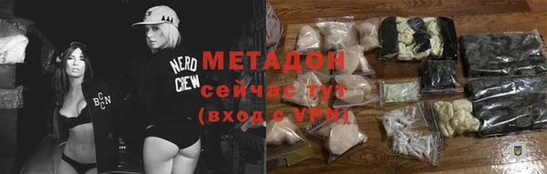 синтетический гашиш Михайловка