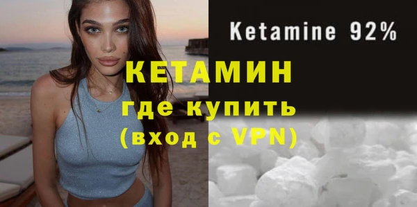 альфа пвп VHQ Михайловск