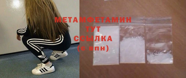 альфа пвп VHQ Михайловск