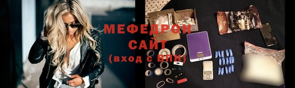 мефедрон Дмитров