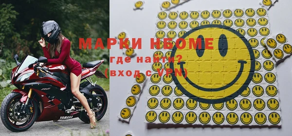 синтетический гашиш Михайловка