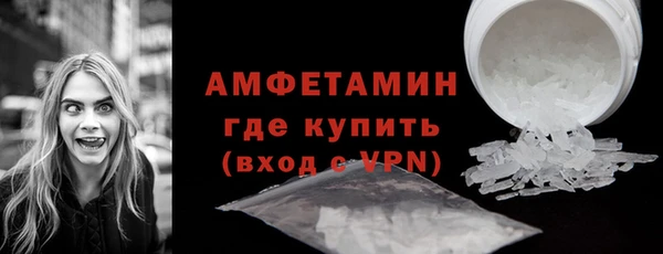 альфа пвп VHQ Михайловск