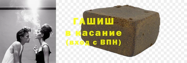 дистиллят марихуана Инта