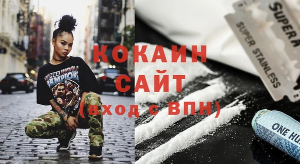 синтетический гашиш Михайловка