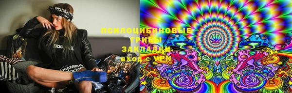 синтетический гашиш Михайловка