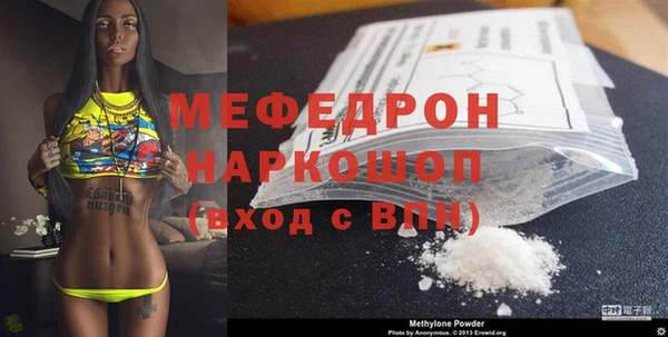 мяу мяу мука Михайлов