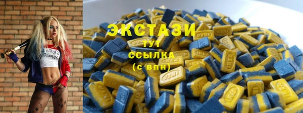 синтетический гашиш Михайловка