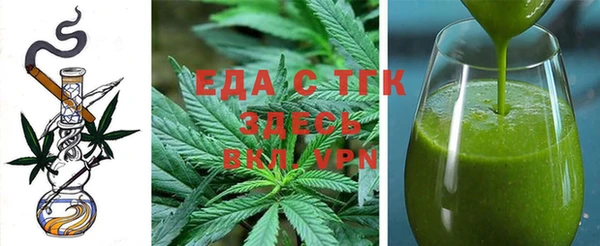 альфа пвп VHQ Михайловск