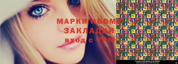 синтетический гашиш Михайловка