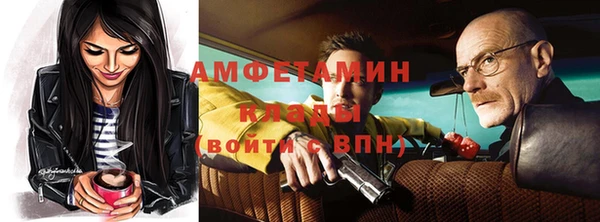 альфа пвп VHQ Михайловск
