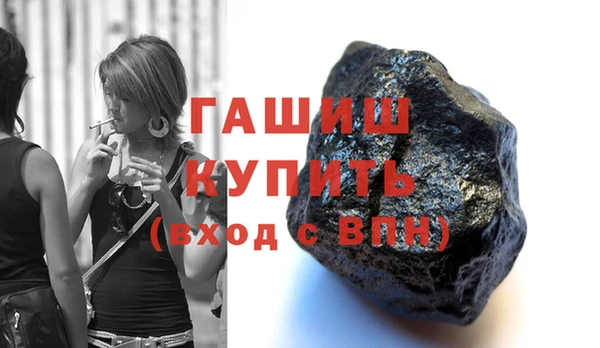 альфа пвп VHQ Михайловск