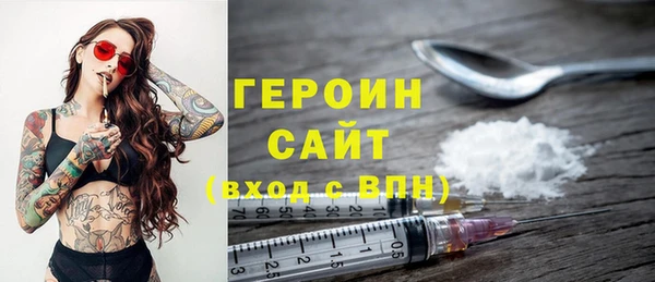 альфа пвп VHQ Михайловск