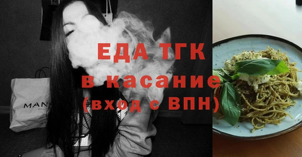 меф Пестово
