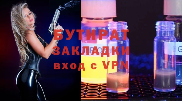 мяу мяу мука Михайлов