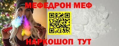индика Аргун