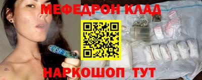 индика Аргун