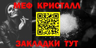 ALPHA-PVP Апшеронск