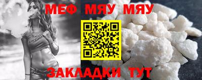 бутират Азнакаево