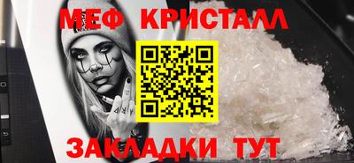ALPHA-PVP Апшеронск