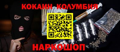 марихуана Абакан