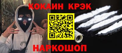 индика Аргун