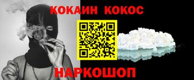 MESCALINE Абакан