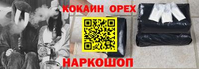 ALPHA-PVP Апшеронск