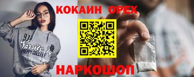 индика Аргун